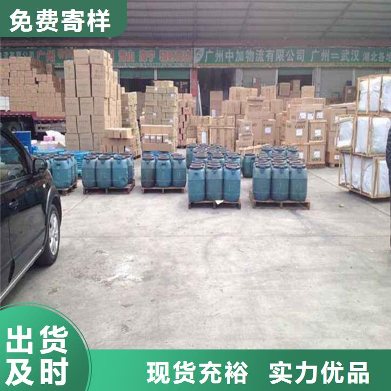賣路橋防水的經(jīng)銷商