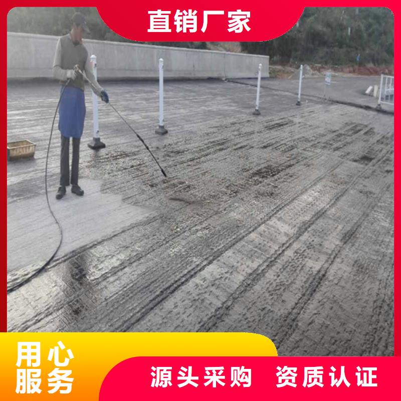 現(xiàn)貨供應(yīng)路橋防水_品牌廠家