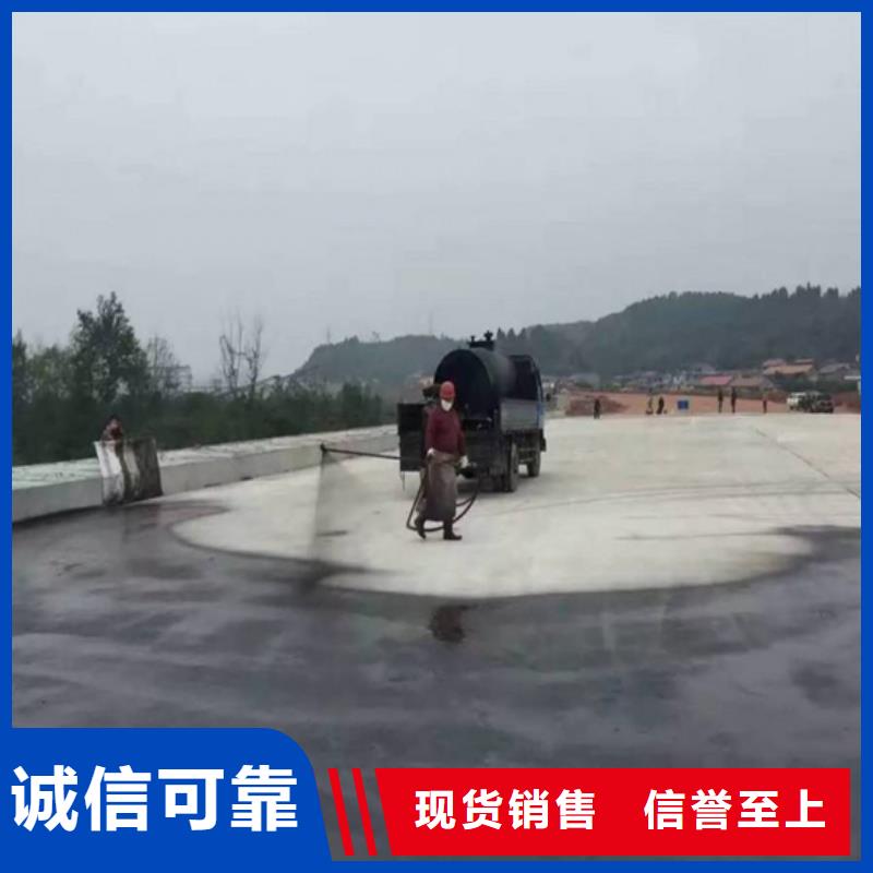 路橋防水源頭好貨