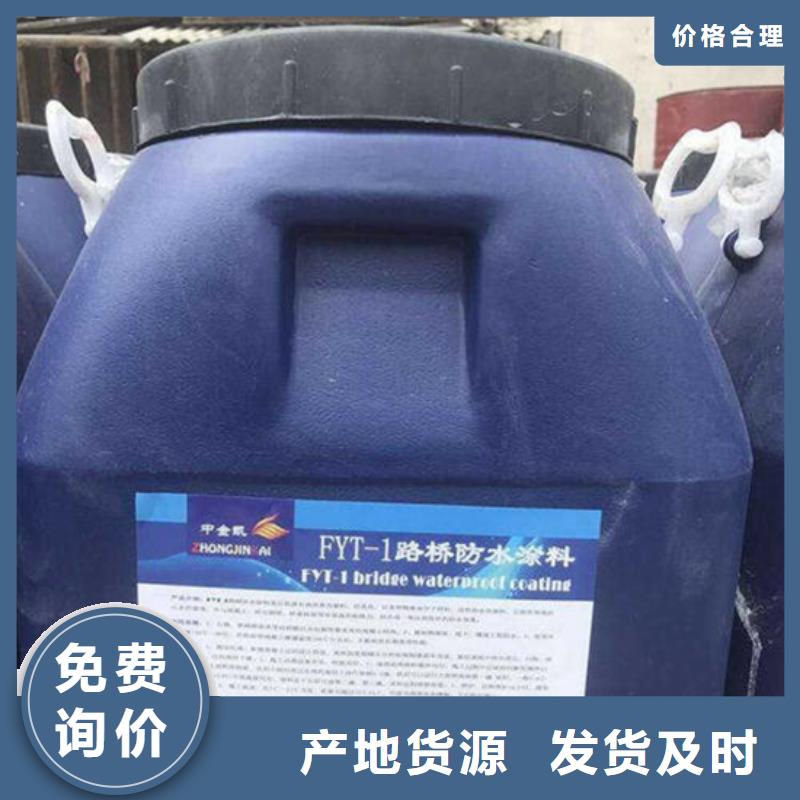 定制路橋防水的當(dāng)?shù)貜S家