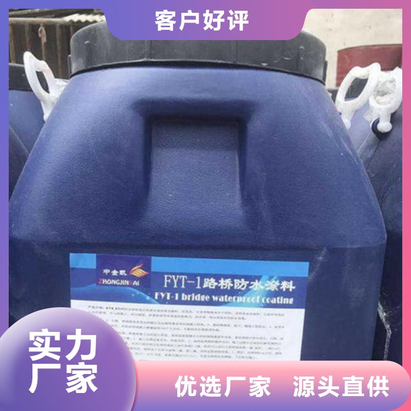 路橋防水-送貨上門(mén)