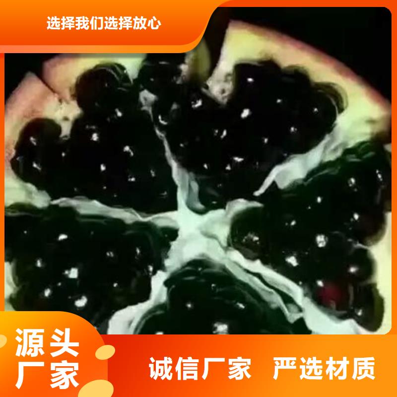 石榴距您較近