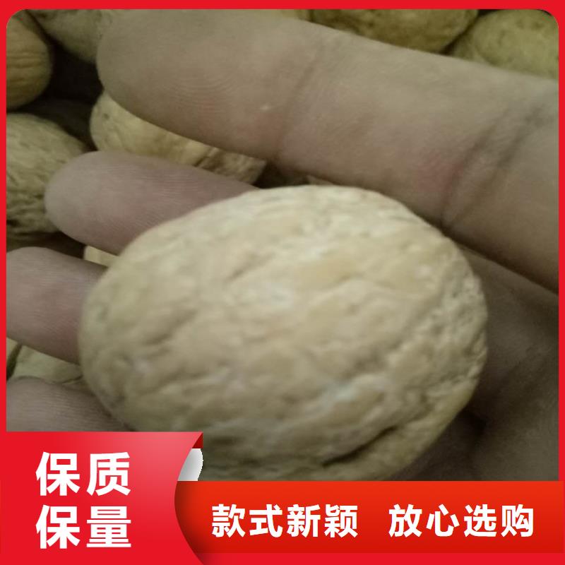 買的放心-核桃廠家