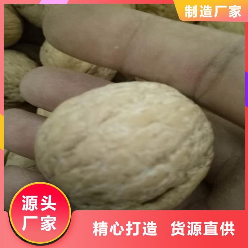 支持定制的核桃公司