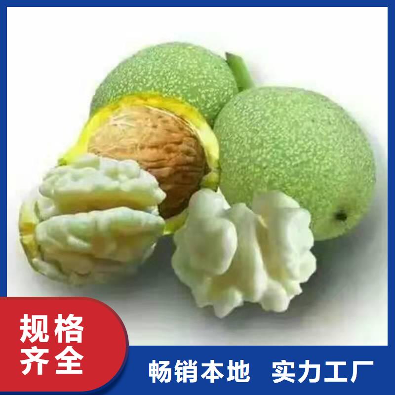 現(xiàn)貨供應(yīng)核桃_品牌廠家