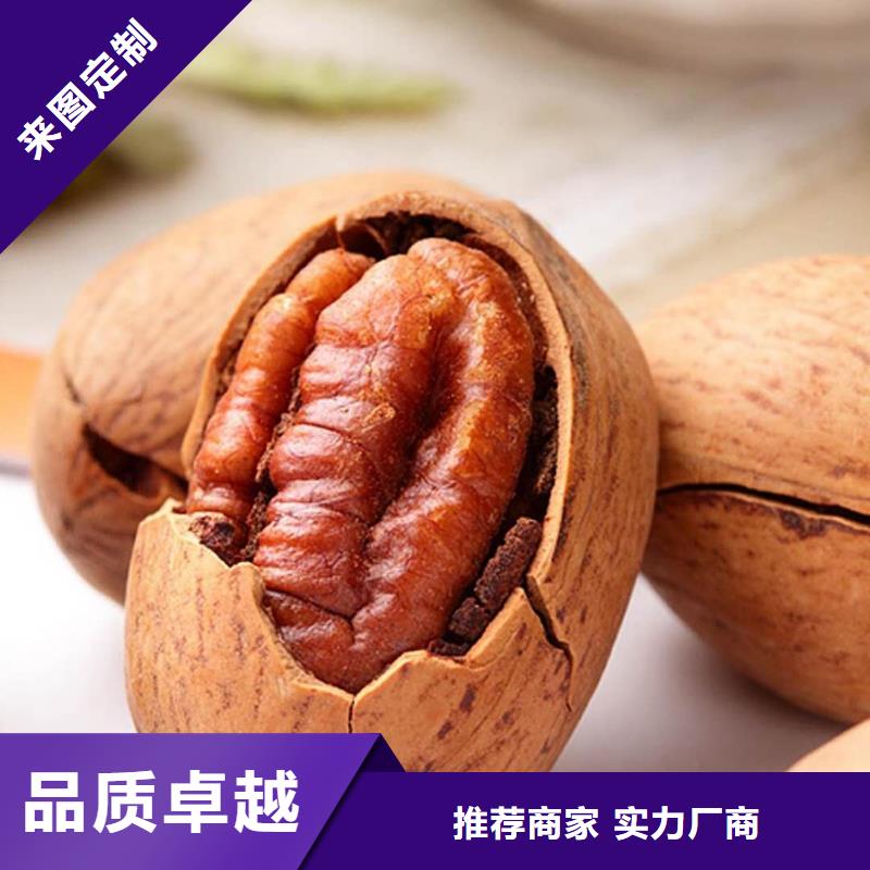 核桃正規(guī)廠家生產(chǎn)