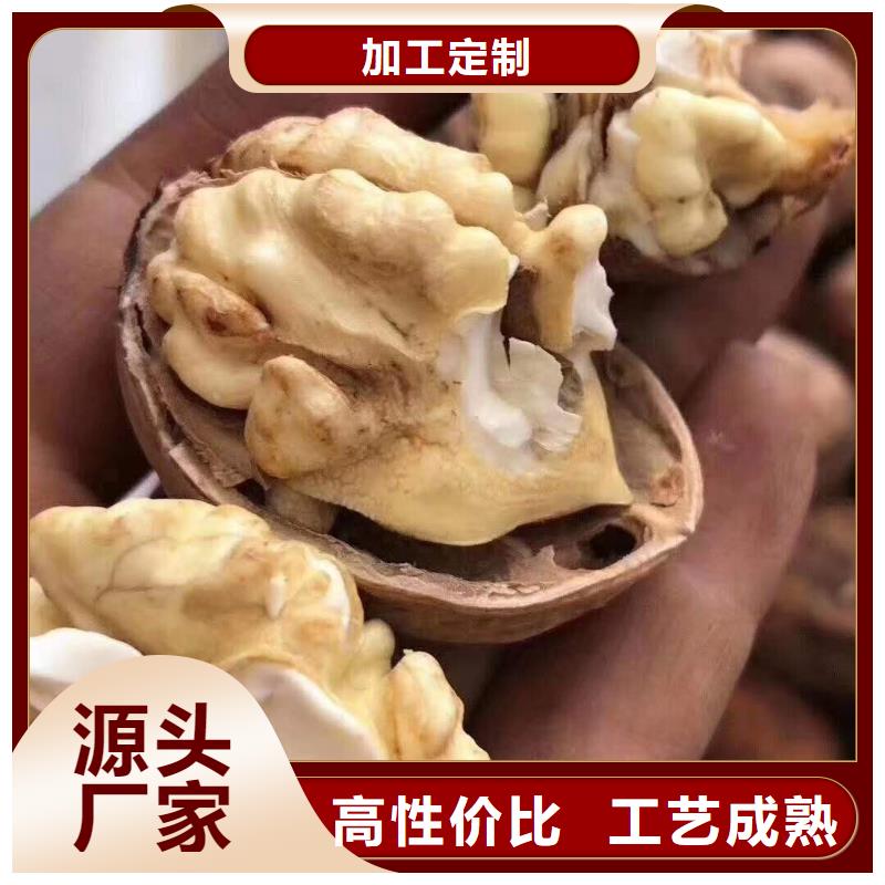 賣核桃的實力廠家