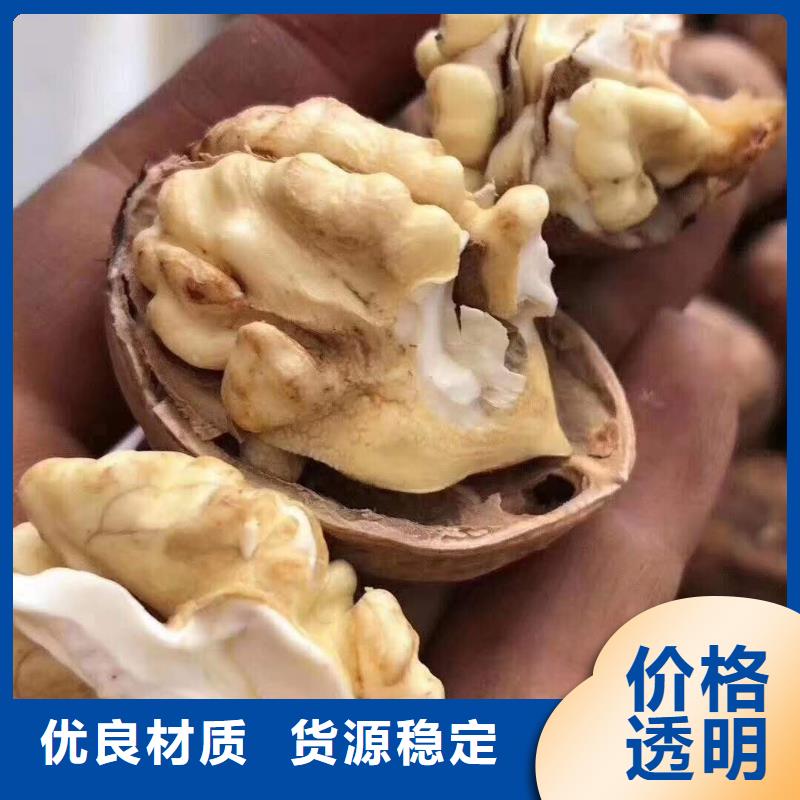服務(wù)周到的核桃公司