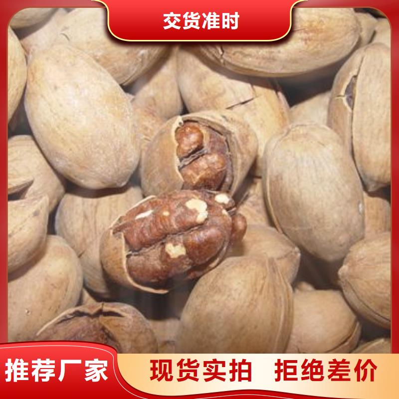 現(xiàn)貨供應(yīng)_核桃品牌:潤(rùn)鑫苗木種植銷售中心