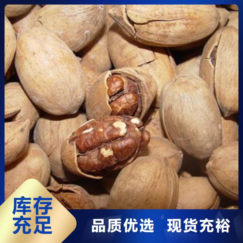 核桃多家合作案例