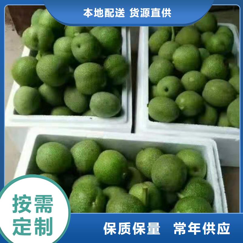 核桃廠家【多圖】廠家直營