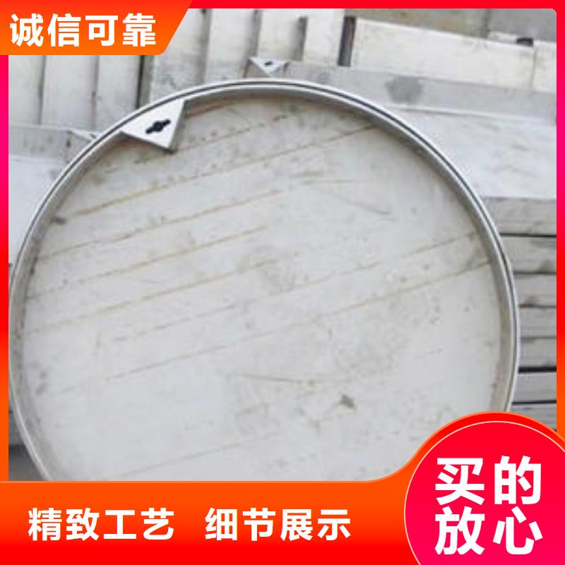 井蓋質(zhì)量?jī)?yōu)質(zhì)的廠家