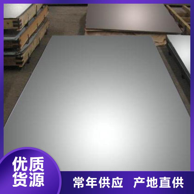 不銹鋼板老品牌高品質(zhì)值得買