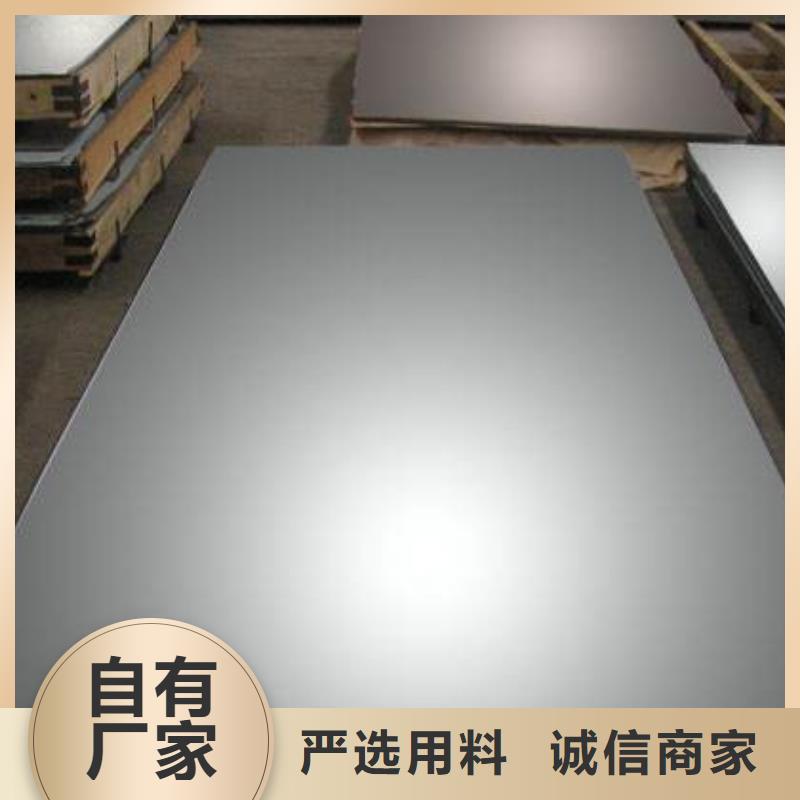 不銹鋼板老品牌高品質(zhì)