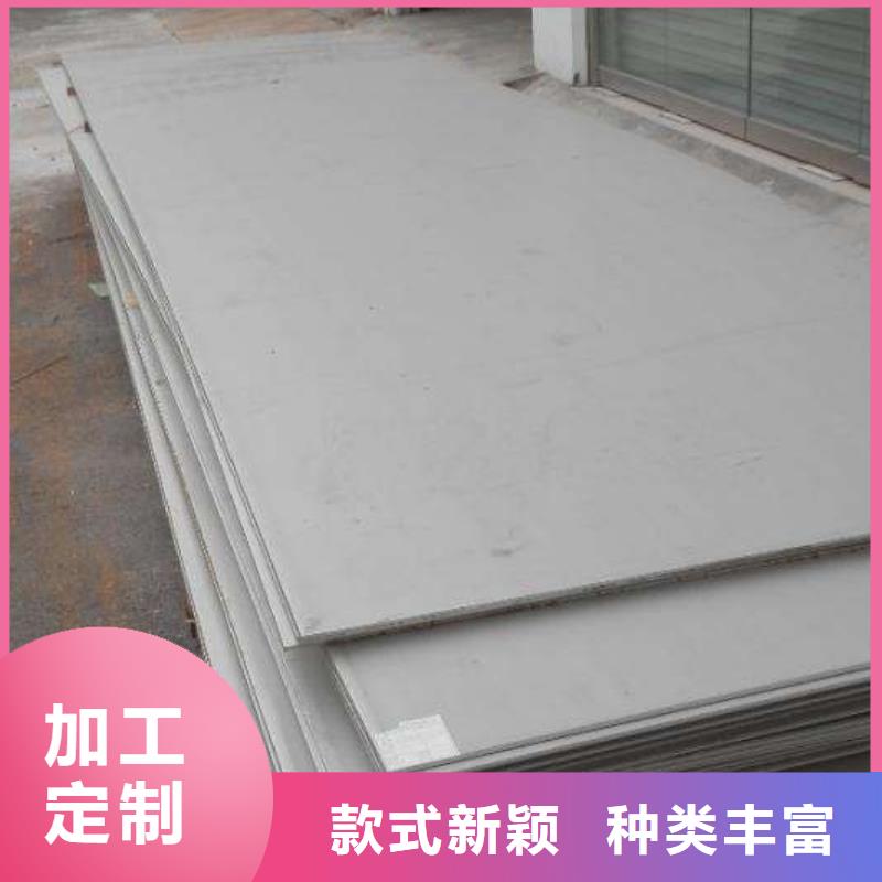 不銹鋼板廠家好品質(zhì)