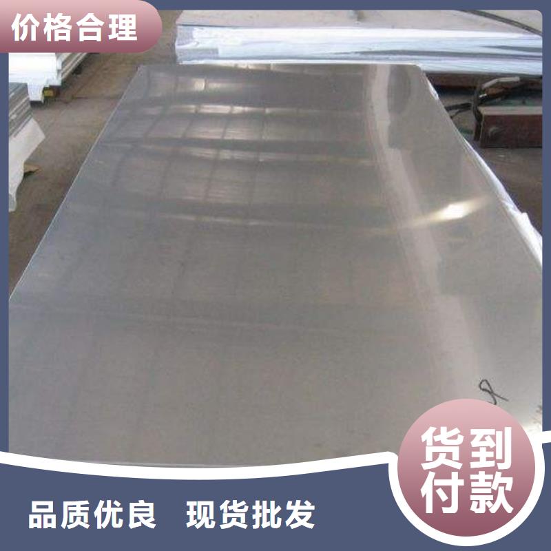 不銹鋼板行業(yè)經(jīng)驗(yàn)豐富同城經(jīng)銷商