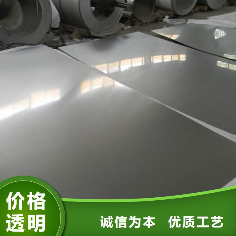 不銹鋼板廠家送貨及時