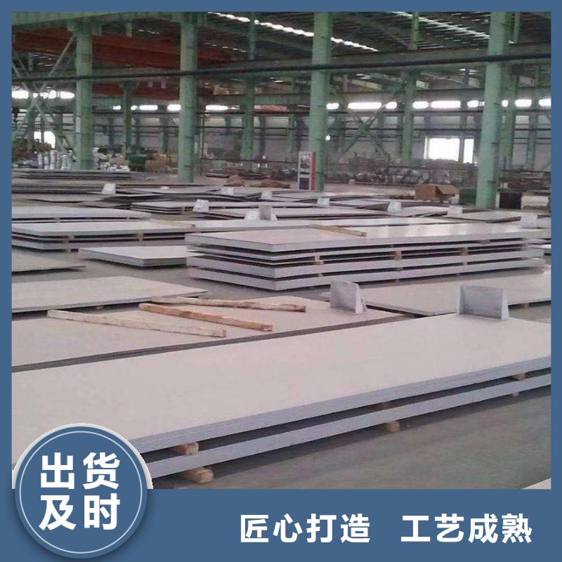 值得信賴的不銹鋼板公司大庫存無缺貨危機