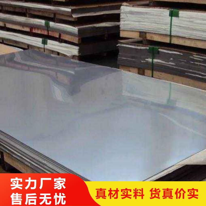 不銹鋼板廠家發(fā)貨及時(shí)