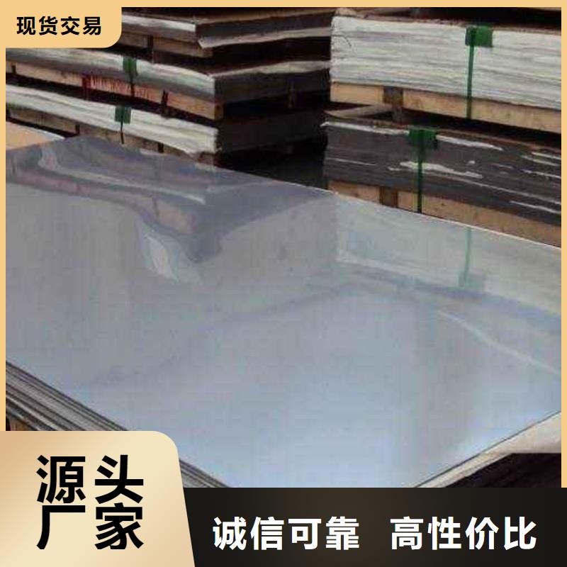 不銹鋼板專業(yè)配送