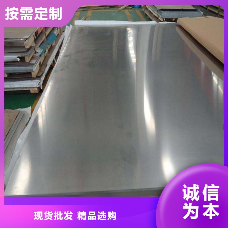 不銹鋼板合作共贏