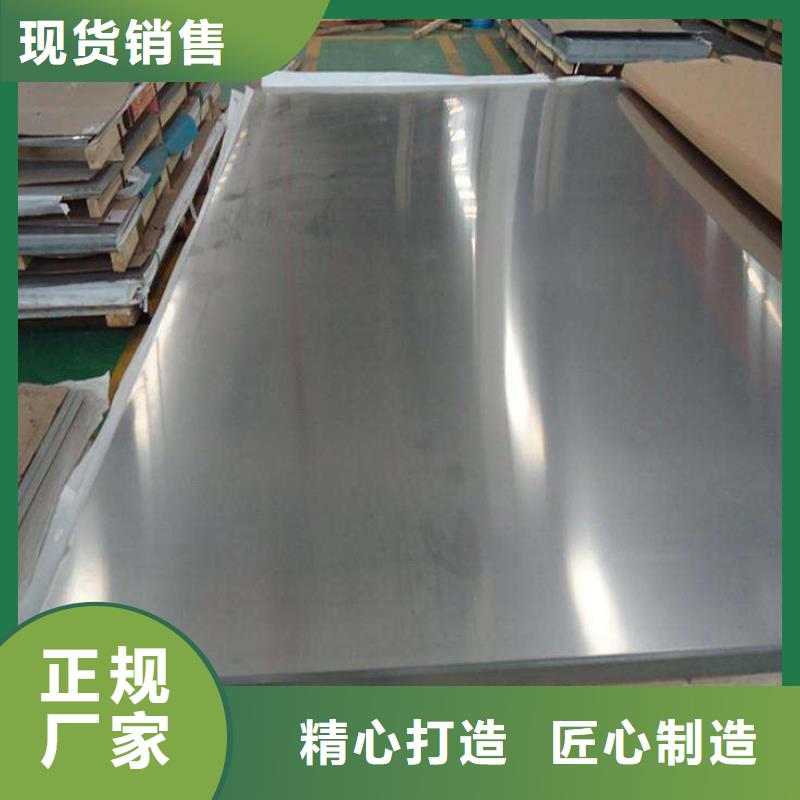 不銹鋼板庫(kù)存量大