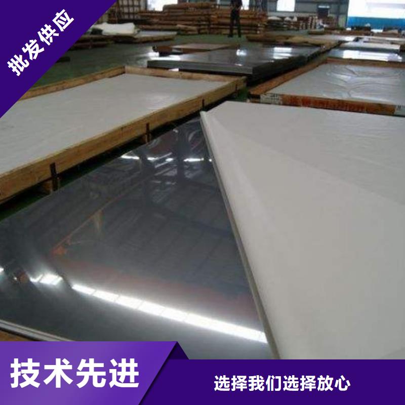 不銹鋼板質(zhì)量為主
