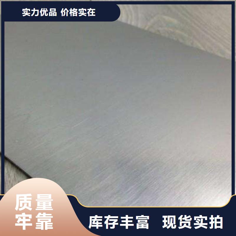 不銹鋼板庫存量大當?shù)胤?wù)商