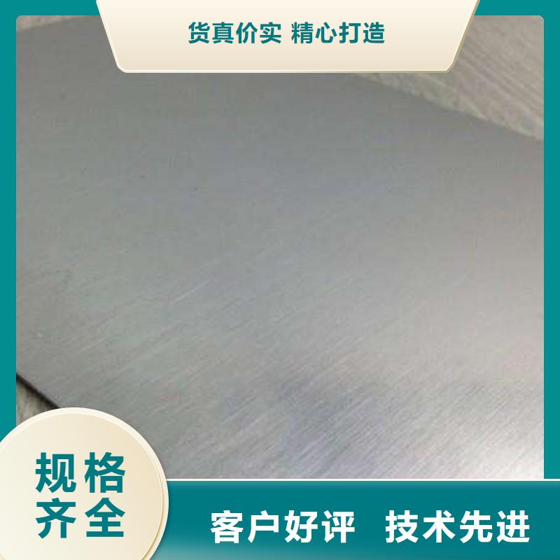 不銹鋼板廠家/歡迎致電質(zhì)量無憂