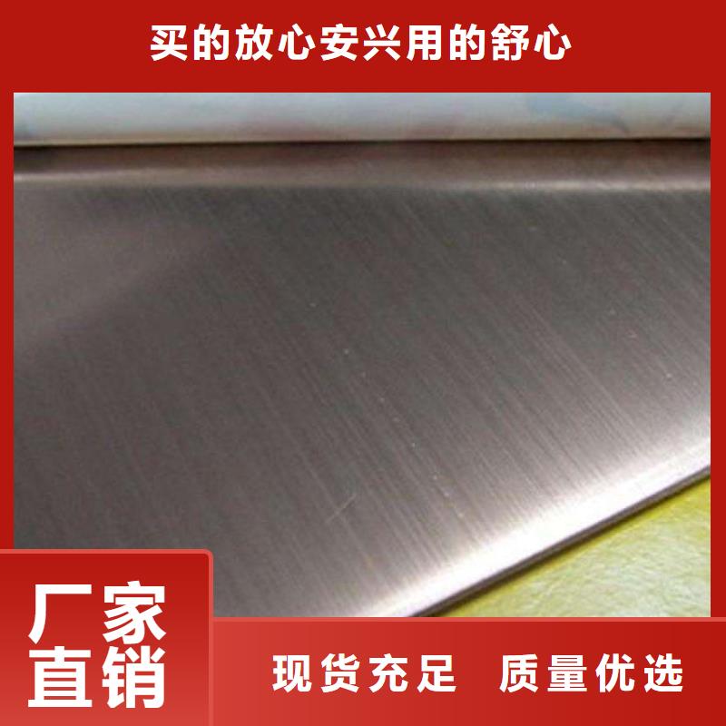買不銹鋼板必看-圖文介紹當(dāng)?shù)刂圃焐?></div>
                <h3>買不銹鋼板必看-圖文介紹當(dāng)?shù)刂圃焐?/h3></a>
            </li>
			            <li>
              <a href=