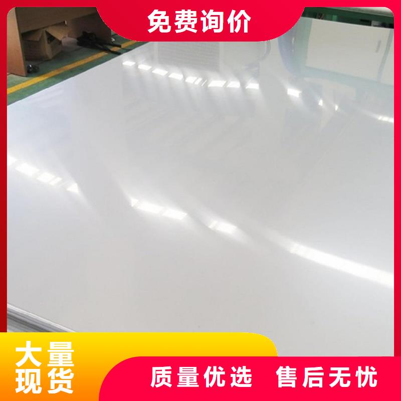 不銹鋼板深受客戶信賴