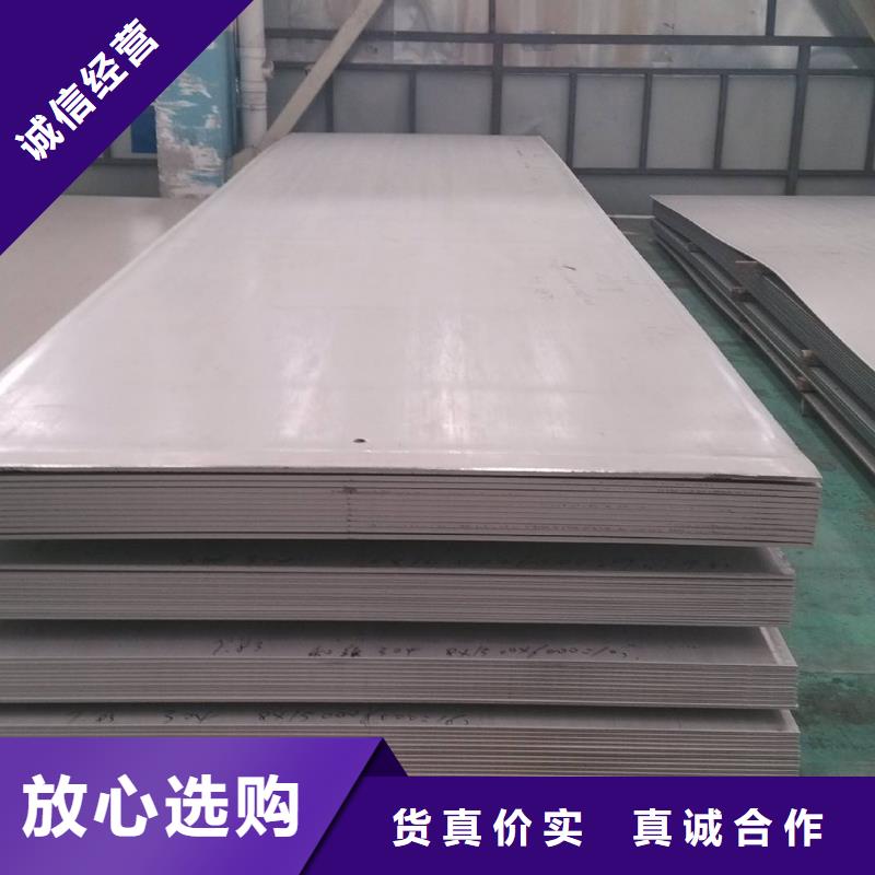 不銹鋼板送貨上門工期短發(fā)貨快