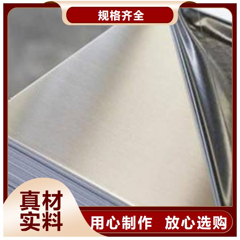 發(fā)貨及時的不銹鋼板批發(fā)商