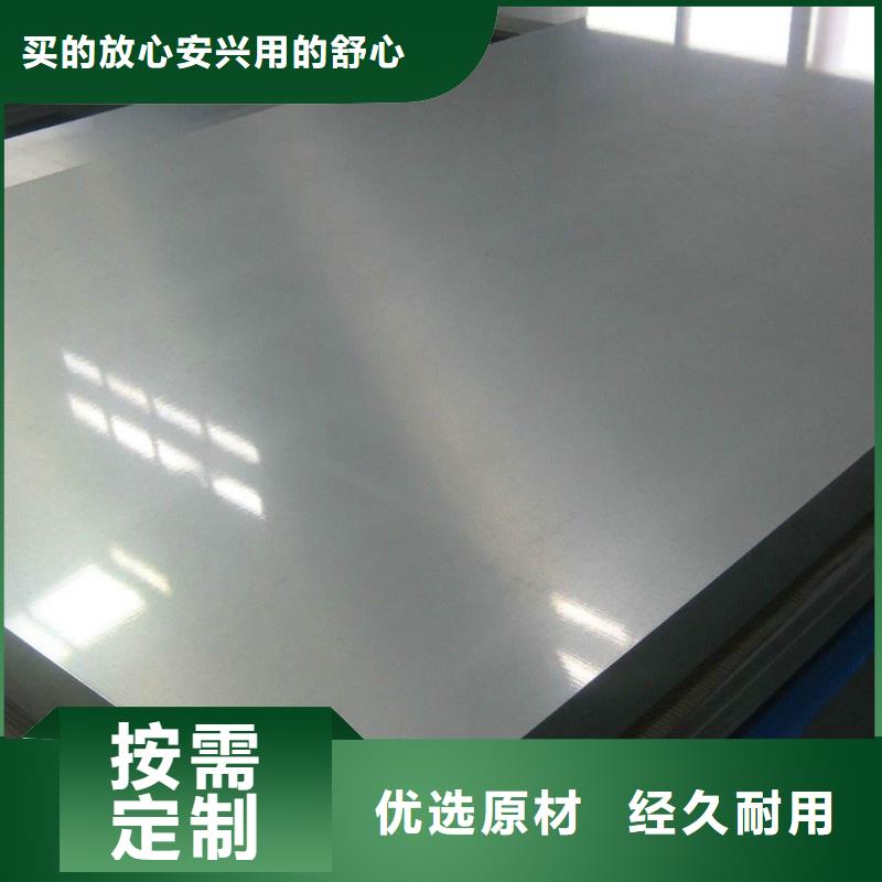 不銹鋼板合格才發(fā)貨