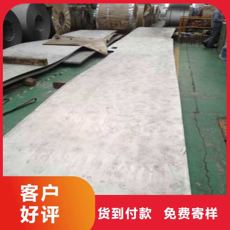 不銹鋼板、不銹鋼板廠(chǎng)家