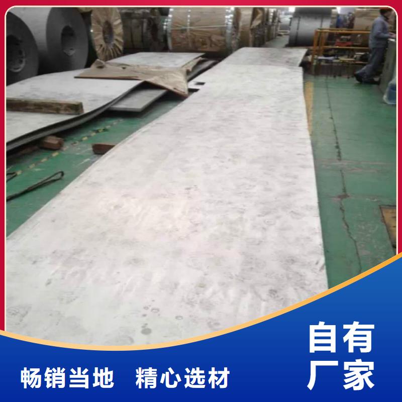 不銹鋼板廠家發(fā)貨及時(shí)