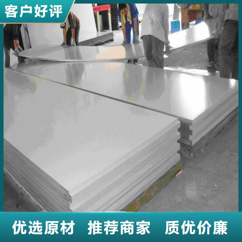 不銹鋼板|不銹鋼板廠家現(xiàn)貨批發(fā)供應(yīng)