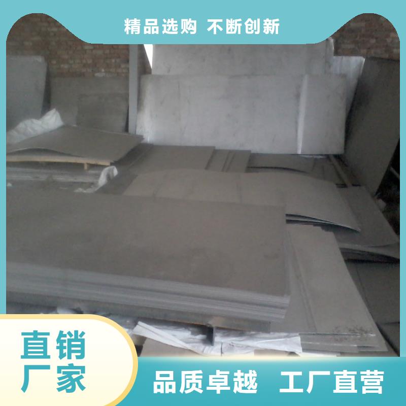 發(fā)貨及時(shí)的不銹鋼板批發(fā)商