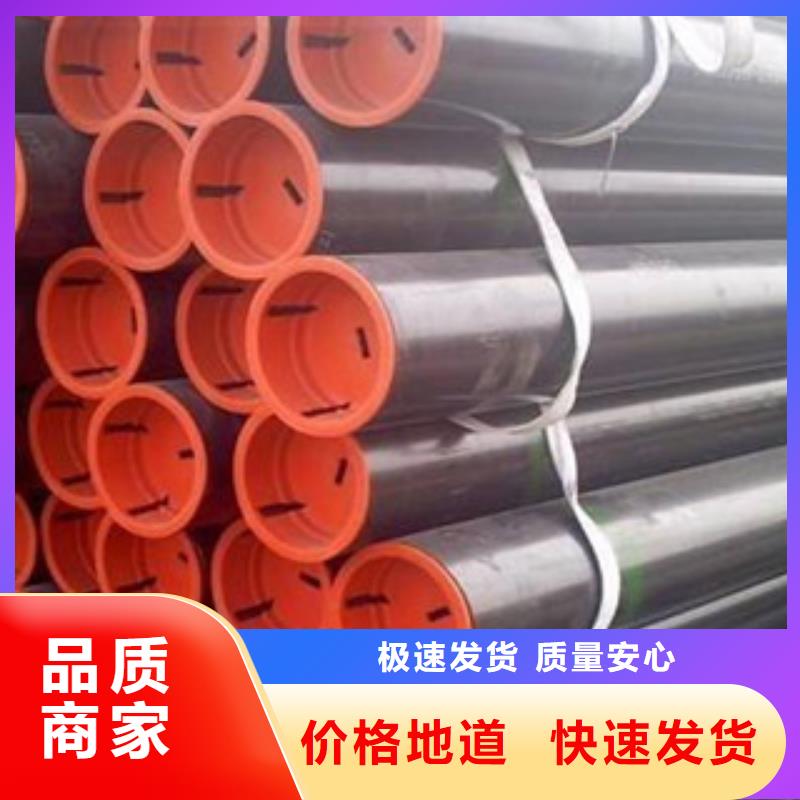 無縫鋼管貨到付款廠家