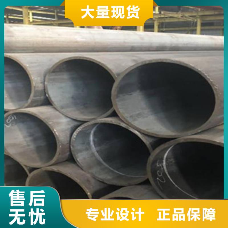 服務周到的無縫鋼管生產廠家