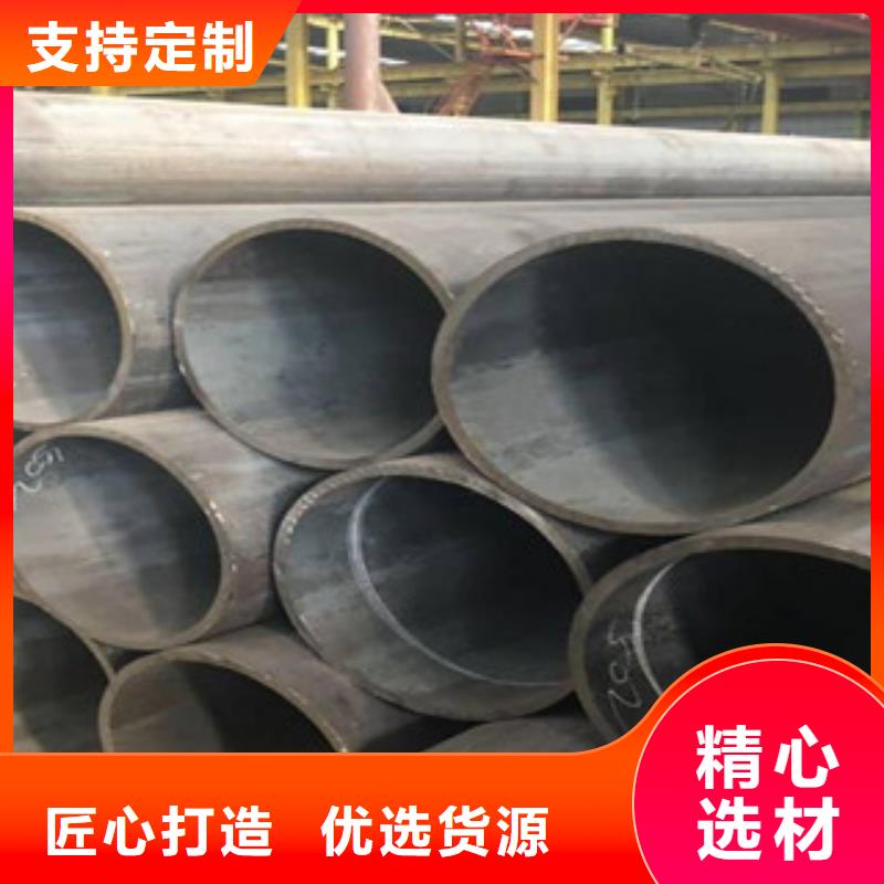 定制無(wú)縫鋼管_品牌廠家免費(fèi)寄樣
