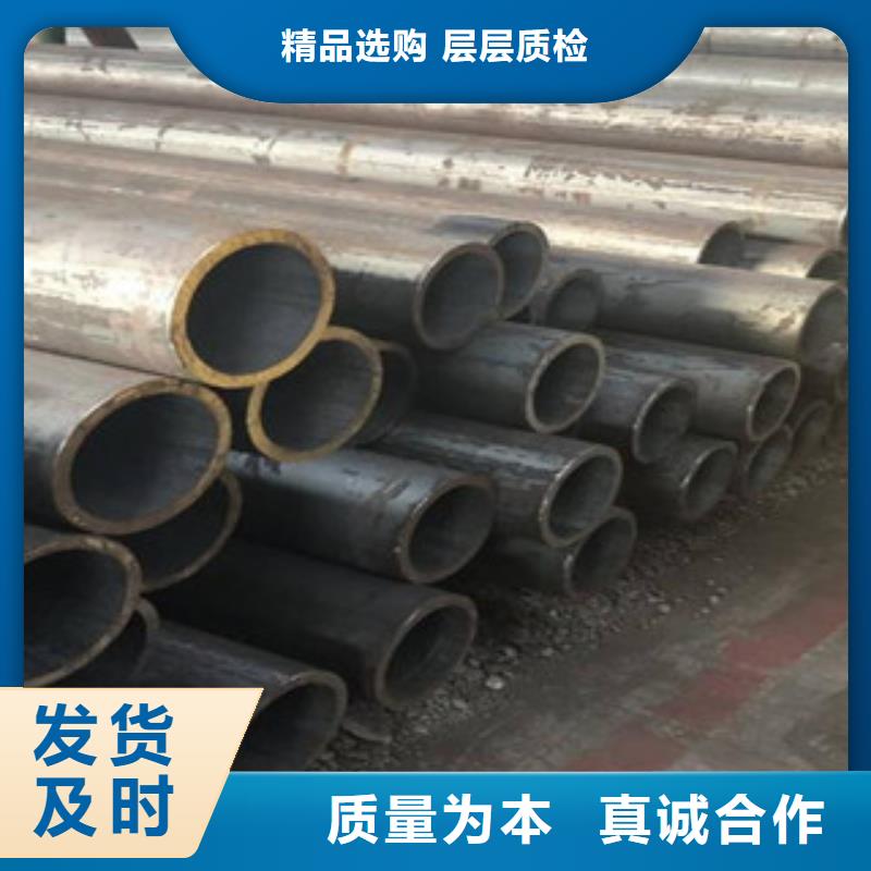 無(wú)縫鋼管總部