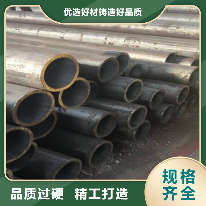 無(wú)縫鋼管價(jià)格透明
