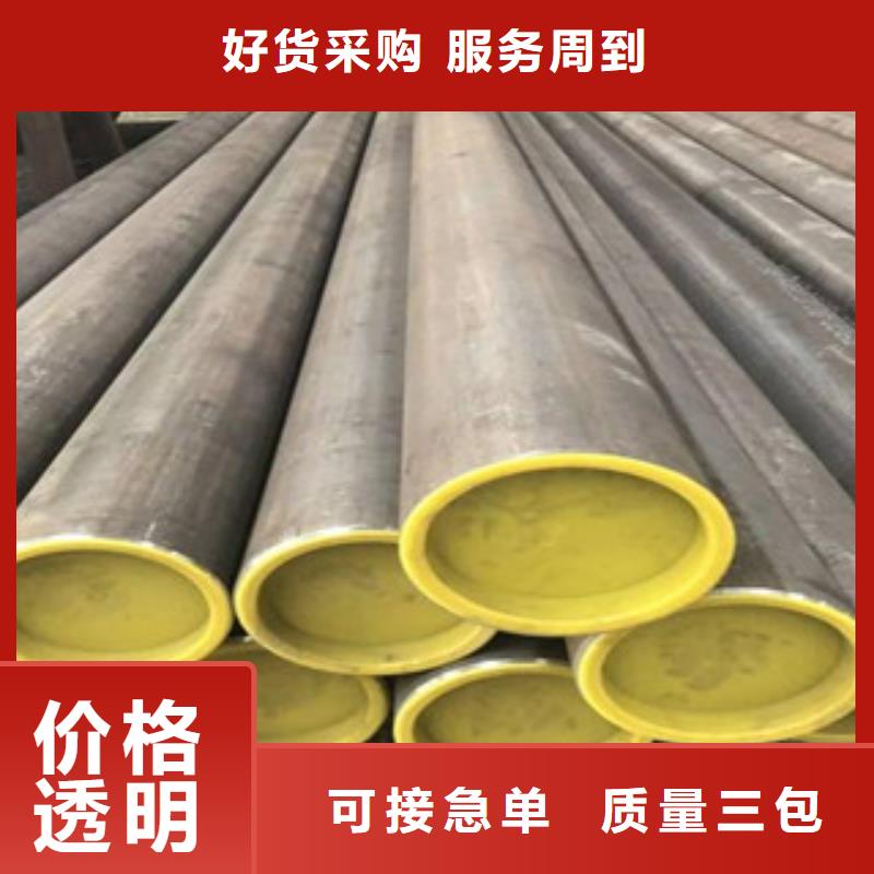 無縫鋼管廠家好品質(zhì)