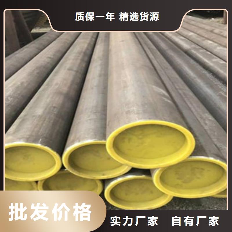 無(wú)縫鋼管-踏踏實(shí)實(shí)做產(chǎn)品高質(zhì)量高信譽(yù)