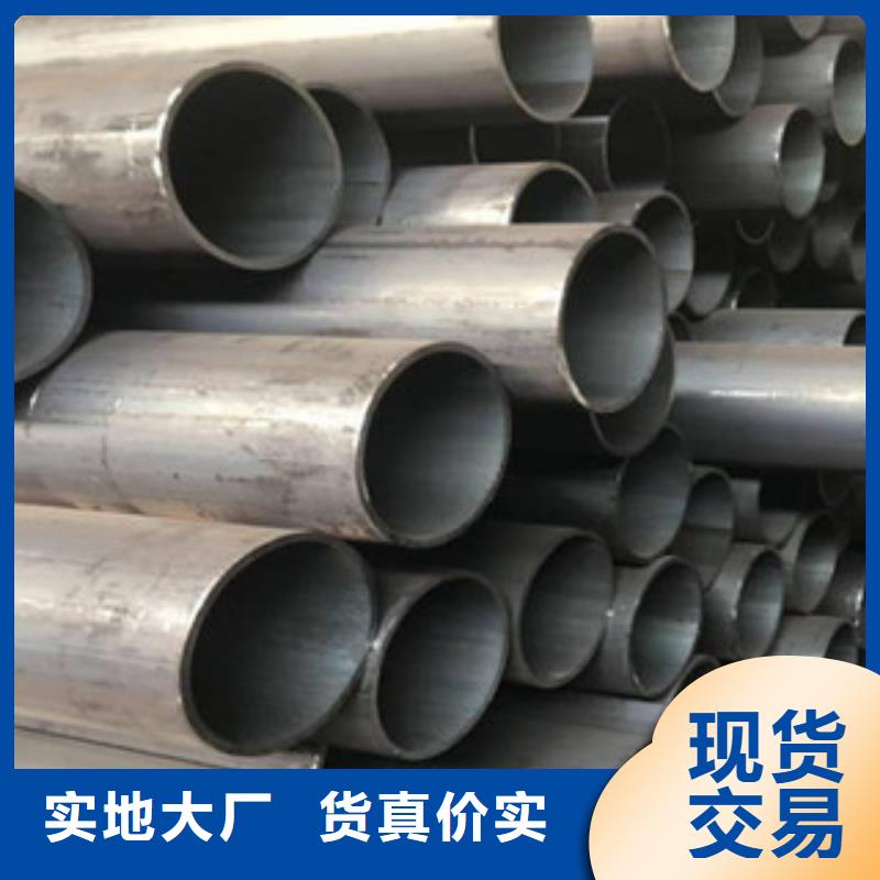 現(xiàn)貨供應(yīng)無縫鋼管_優(yōu)質(zhì)廠家