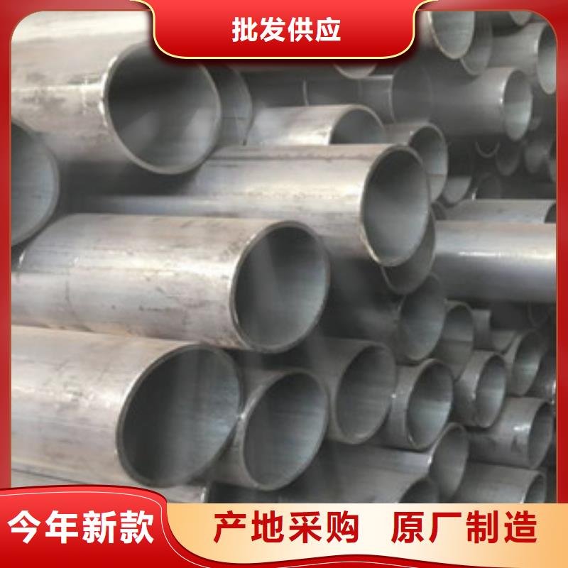 無縫鋼管廠家好品質(zhì)