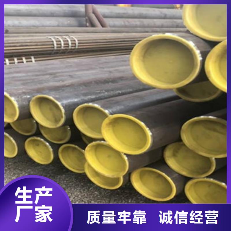 無縫鋼管資質(zhì)齊全甄選好廠家