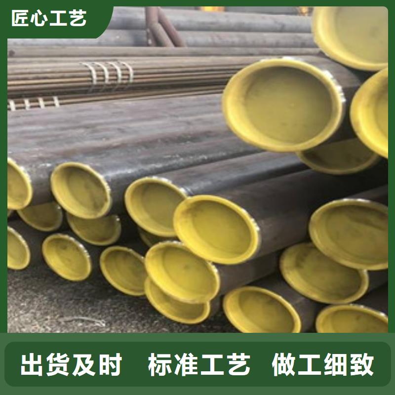 無縫鋼管生產(chǎn)定做