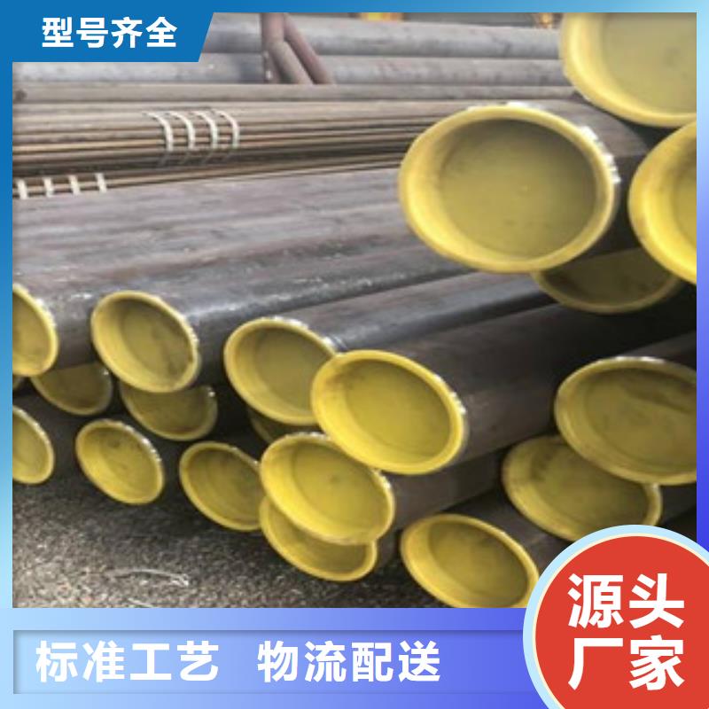 無縫鋼管廠家-值得信賴庫存豐富